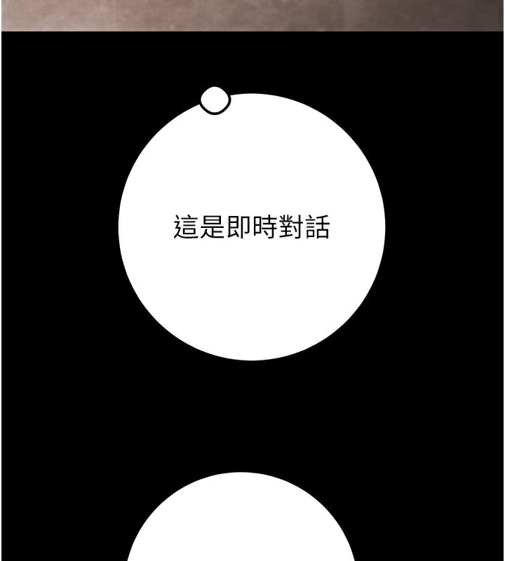 《掠奪行動》漫画 第68話-復仇就從母女丼開始
