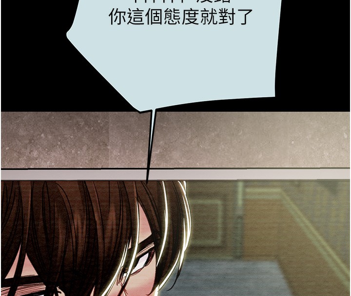 《掠奪行動》漫画 第68話-復仇就從母女丼開始