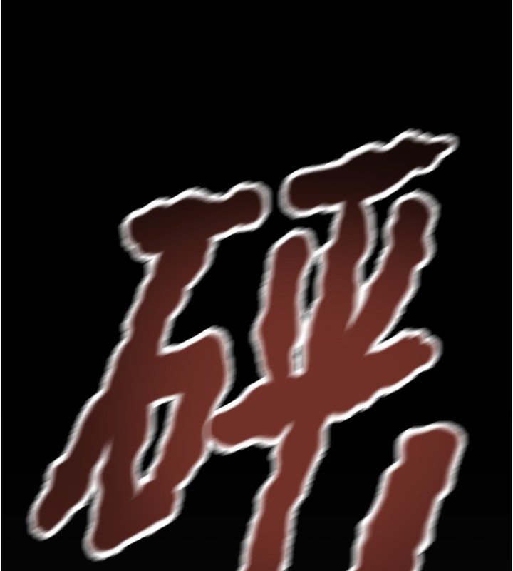 《掠奪行動》漫画 第68話-復仇就從母女丼開始