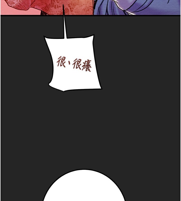《掠奪行動》漫画 第68話-復仇就從母女丼開始