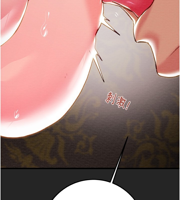 《掠奪行動》漫画 第68話-復仇就從母女丼開始