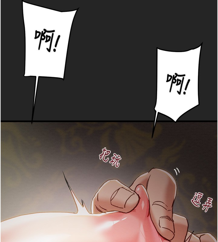 《掠奪行動》漫画 第68話-復仇就從母女丼開始