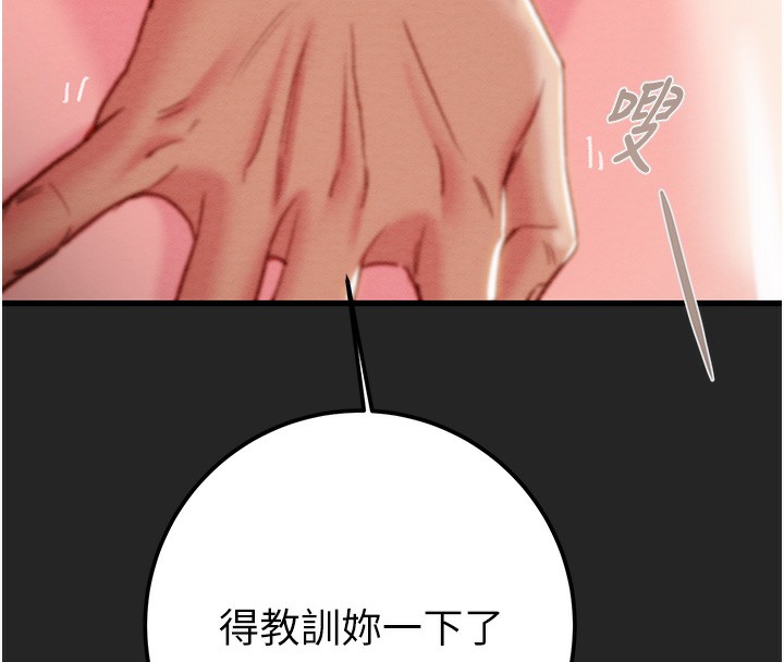 《掠奪行動》漫画 第68話-復仇就從母女丼開始
