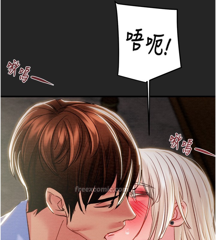 《掠奪行動》漫画 第68話-復仇就從母女丼開始