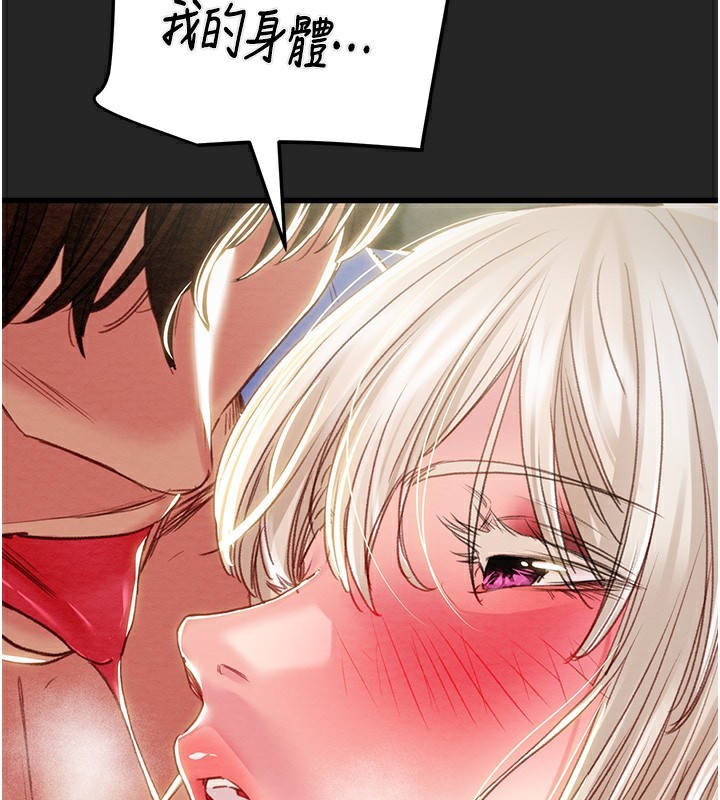 《掠奪行動》漫画 第68話-復仇就從母女丼開始