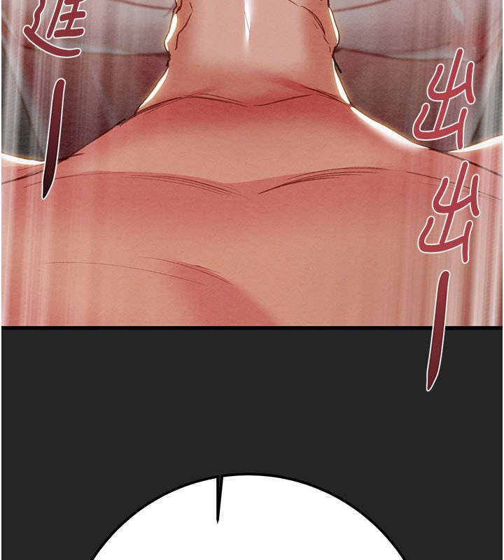《掠奪行動》漫画 第69話-巨乳繼母「以身作則」