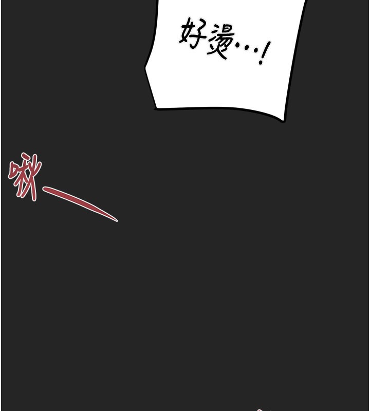 《掠奪行動》漫画 第69話-巨乳繼母「以身作則」