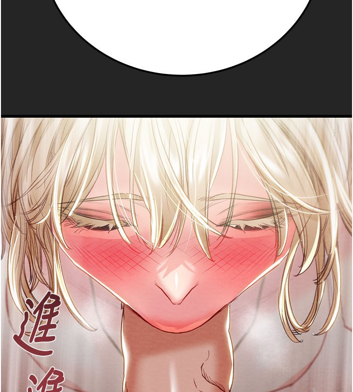 《掠奪行動》漫画 第69話-巨乳繼母「以身作則」