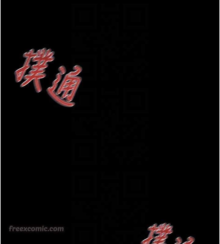 《掠奪行動》漫画 第69話-巨乳繼母「以身作則」