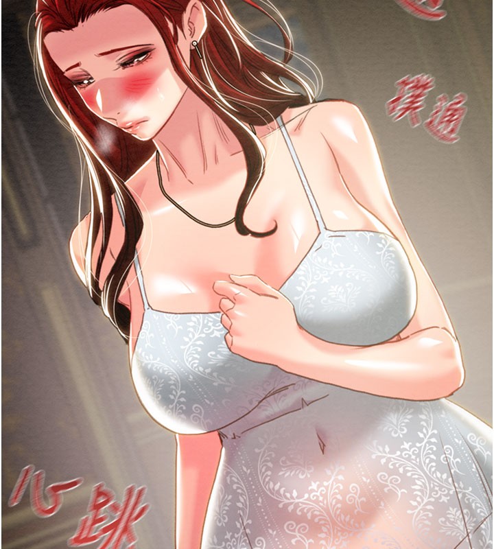 《掠奪行動》漫画 第69話-巨乳繼母「以身作則」