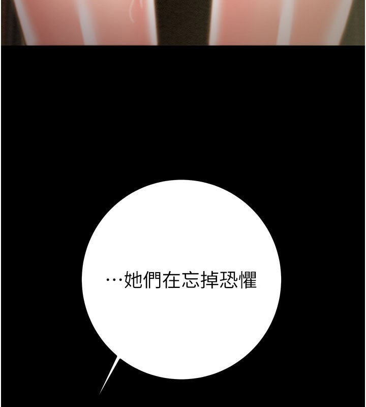 《掠奪行動》漫画 第69話-巨乳繼母「以身作則」