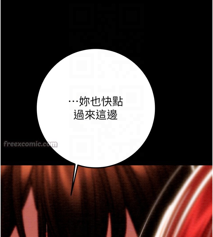 《掠奪行動》漫画 第69話-巨乳繼母「以身作則」