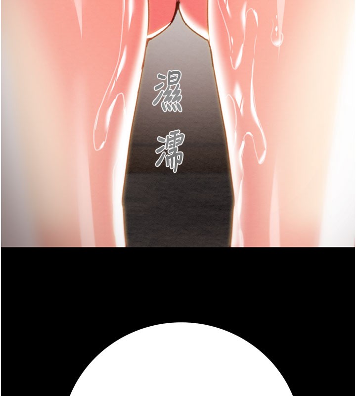 《掠奪行動》漫画 第69話-巨乳繼母「以身作則」