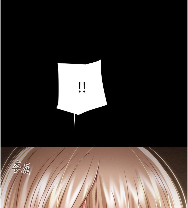 《掠奪行動》漫画 第69話-巨乳繼母「以身作則」