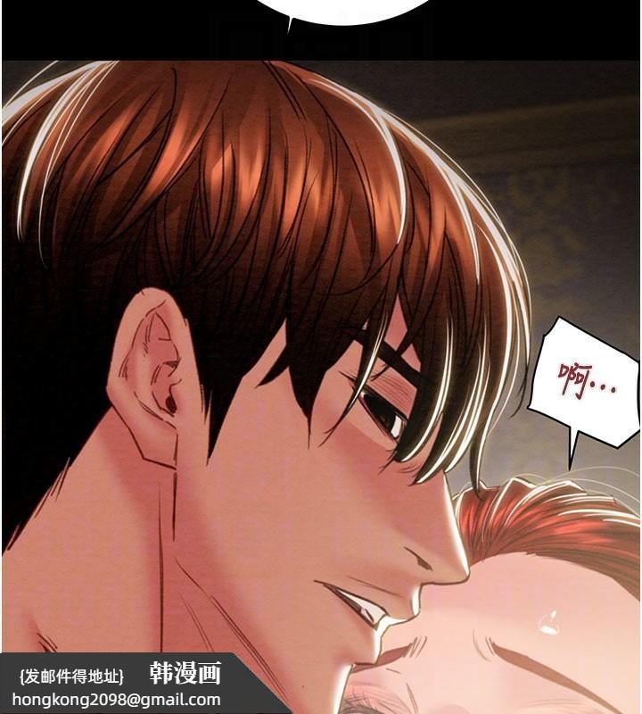《掠奪行動》漫画 第69話-巨乳繼母「以身作則」