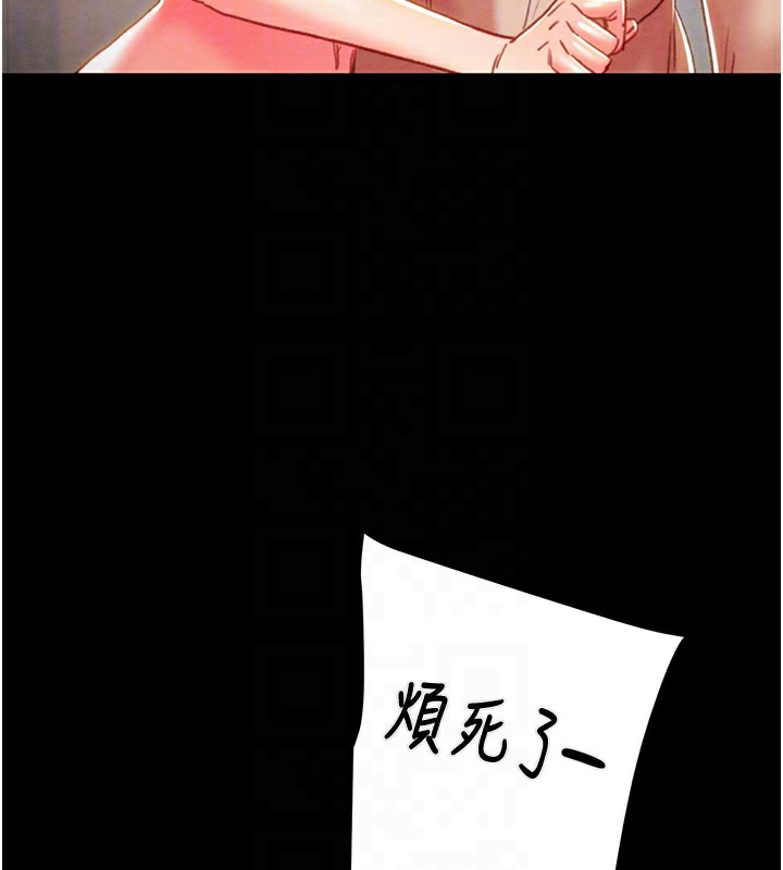 《掠奪行動》漫画 第69話-巨乳繼母「以身作則」
