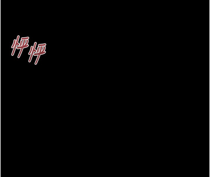 《掠奪行動》漫画 第69話-巨乳繼母「以身作則」