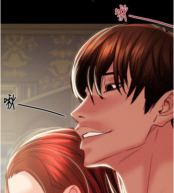 《掠奪行動》漫画 第69話-巨乳繼母「以身作則」