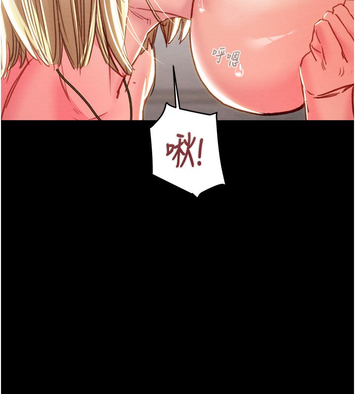 《掠奪行動》漫画 第69話-巨乳繼母「以身作則」