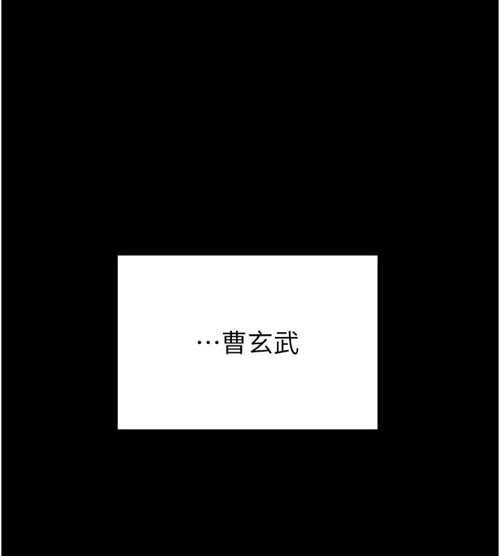 《掠奪行動》漫画 第69話-巨乳繼母「以身作則」