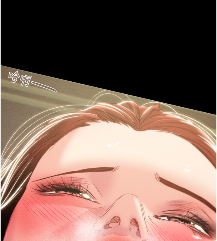 《掠奪行動》漫画 第69話-巨乳繼母「以身作則」