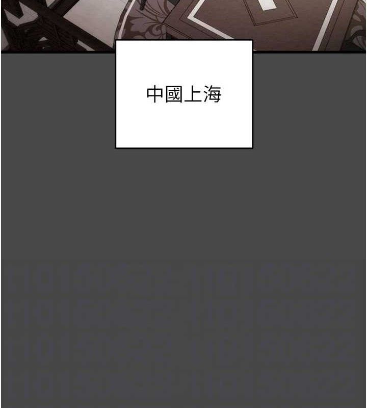 《掠奪行動》漫画 第70話-要不要吃大陸妹?♥
