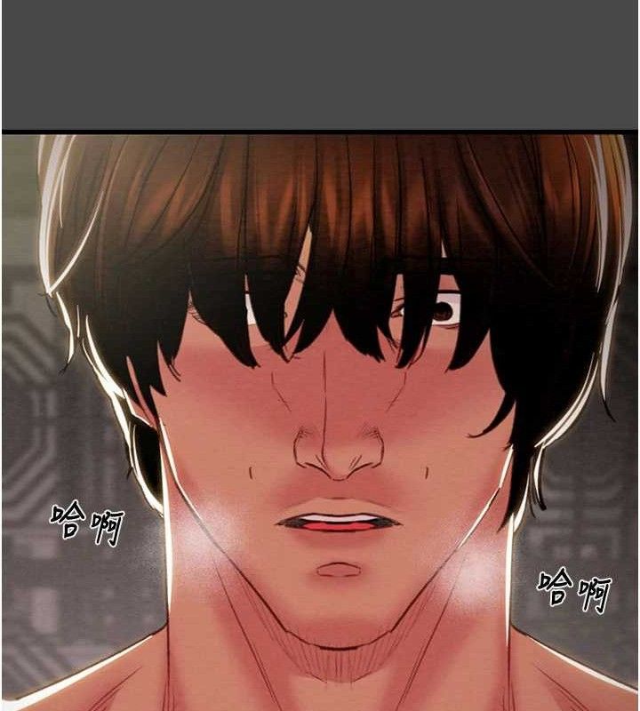《掠奪行動》漫画 第70話-要不要吃大陸妹?♥