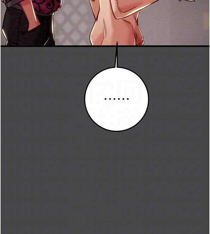 《掠奪行動》漫画 第70話-要不要吃大陸妹?♥