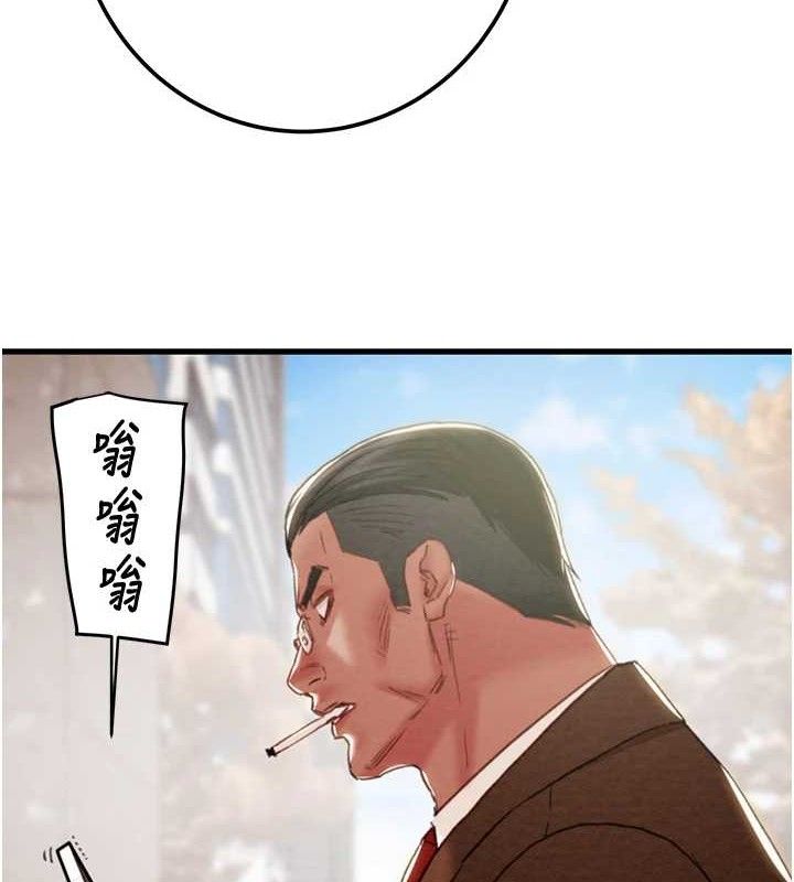 《掠奪行動》漫画 第70話-要不要吃大陸妹?♥
