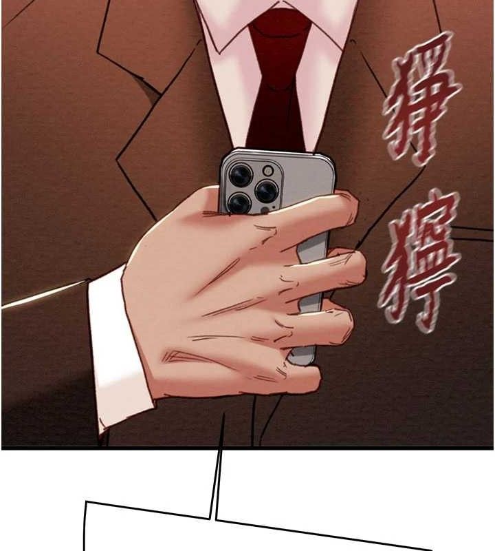 《掠奪行動》漫画 第70話-要不要吃大陸妹?♥