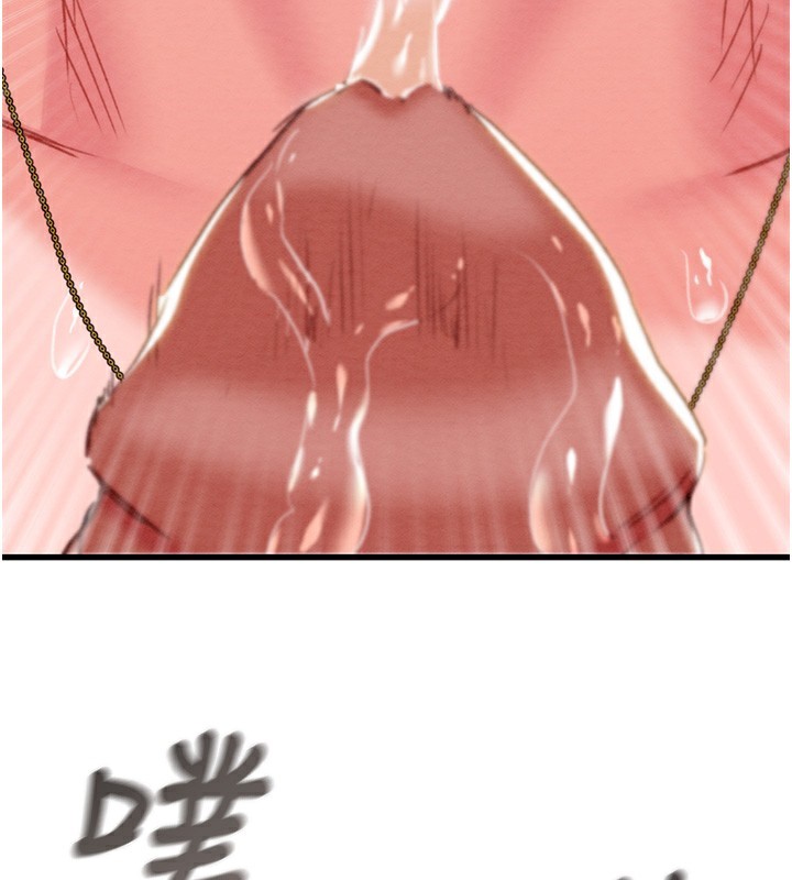 《掠奪行動》漫画 第71話-機艙情色按摩服務
