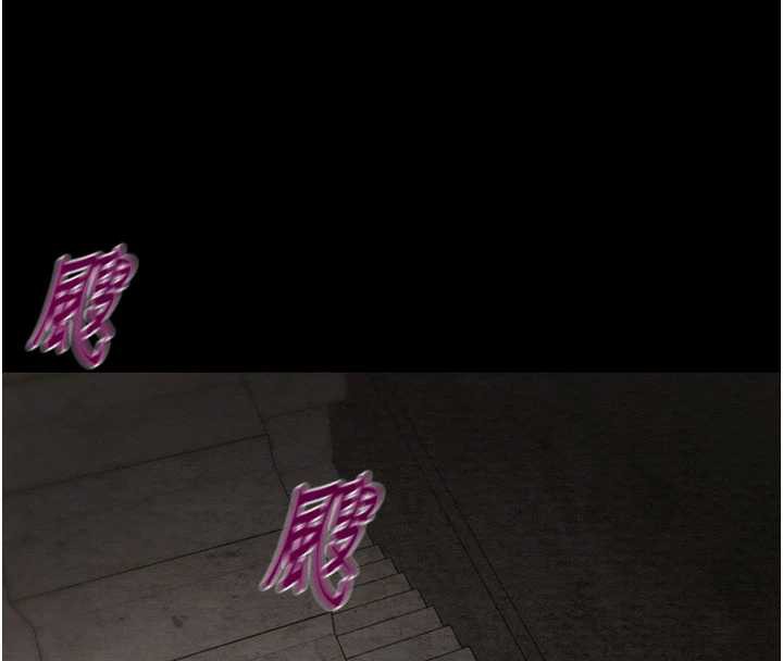 《掠奪行動》漫画 第73話-人性大考驗