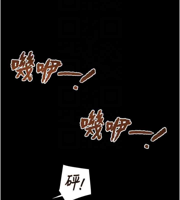 《掠奪行動》漫画 第73話-人性大考驗