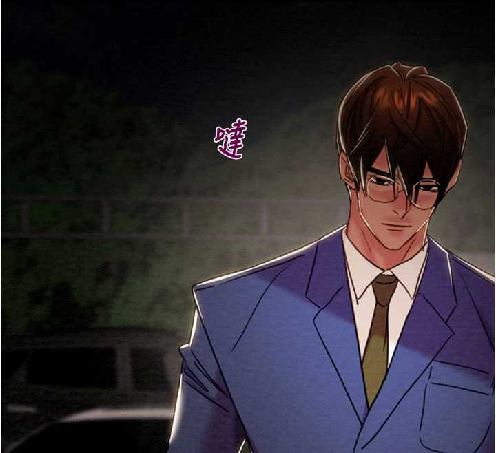 《掠奪行動》漫画 第73話-人性大考驗