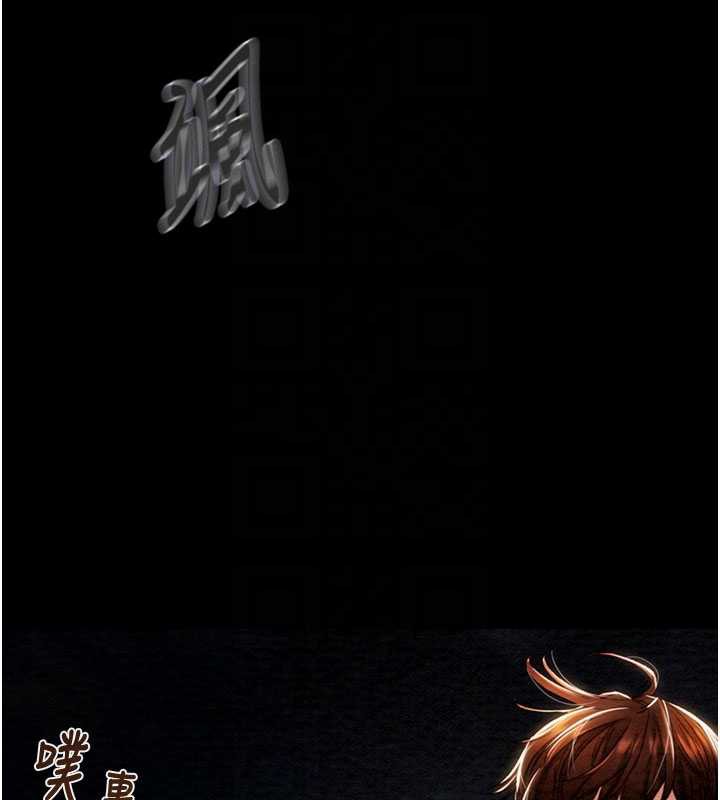 《掠奪行動》漫画 第73話-人性大考驗