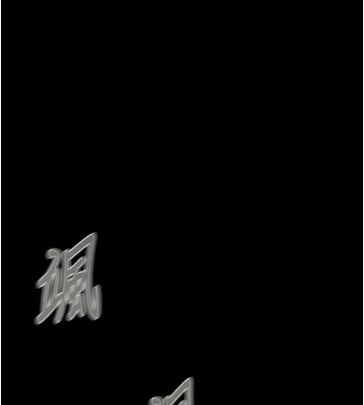 《掠奪行動》漫画 第73話-人性大考驗