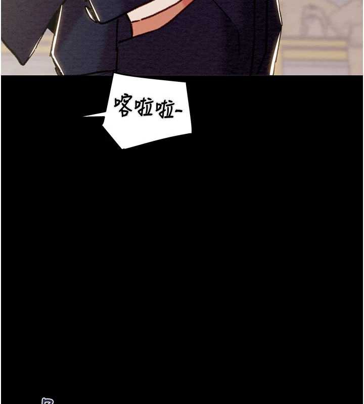 《掠奪行動》漫画 第73話-人性大考驗