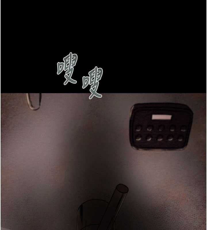 《掠奪行動》漫画 第73話-人性大考驗