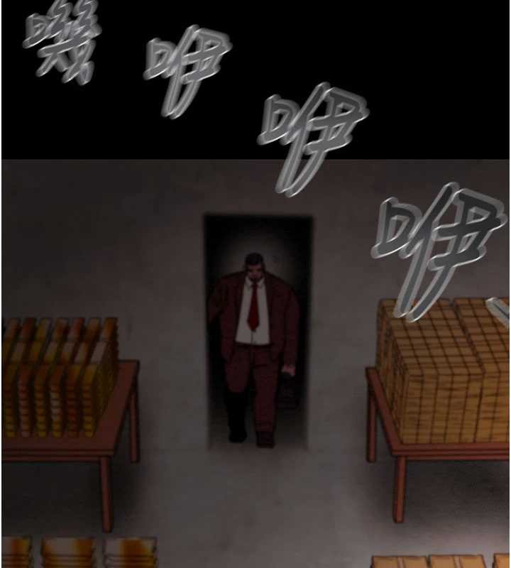 《掠奪行動》漫画 第73話-人性大考驗