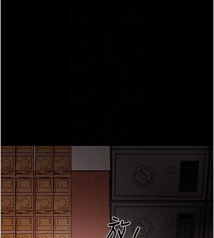 《掠奪行動》漫画 第73話-人性大考驗