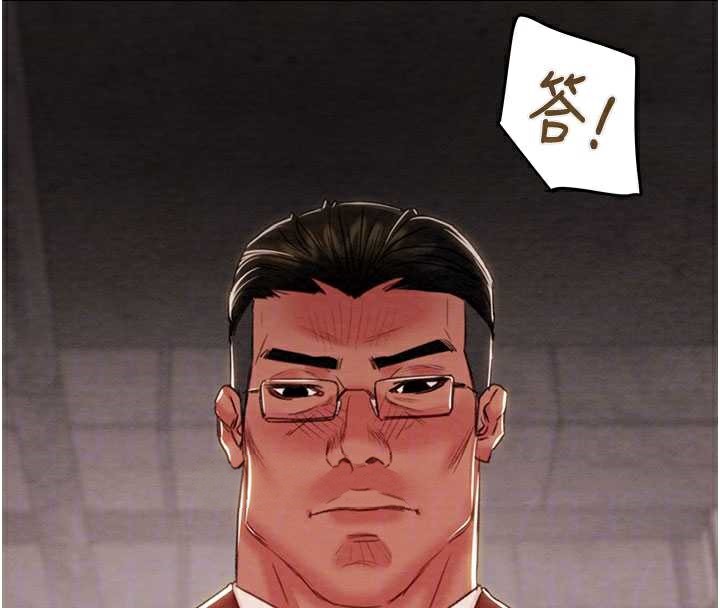 《掠奪行動》漫画 第73話-人性大考驗