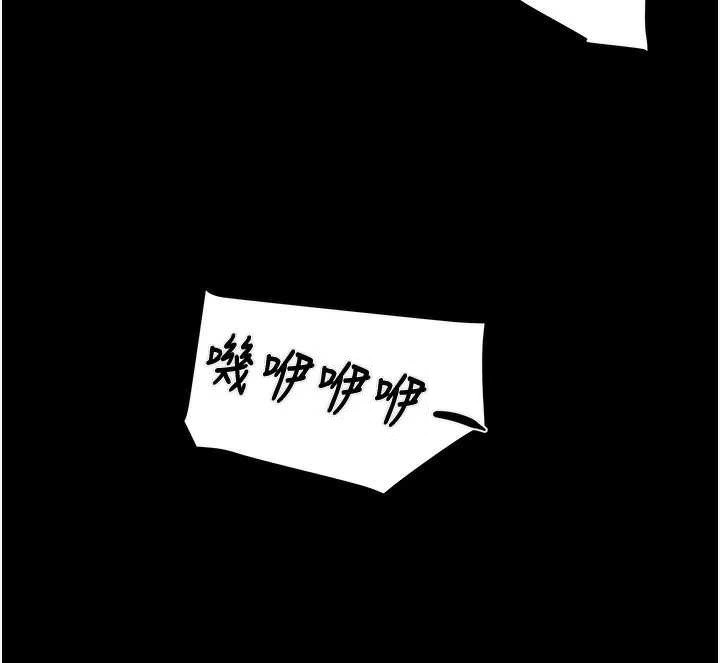 《掠奪行動》漫画 第73話-人性大考驗