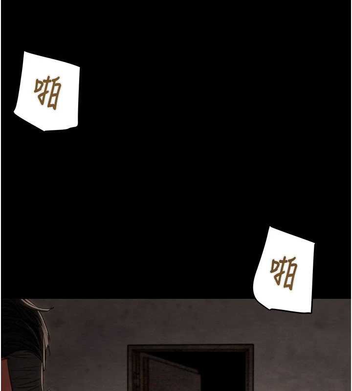 《掠奪行動》漫画 第73話-人性大考驗