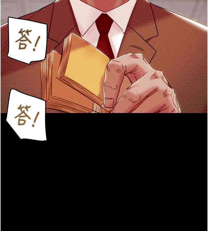 《掠奪行動》漫画 第73話-人性大考驗