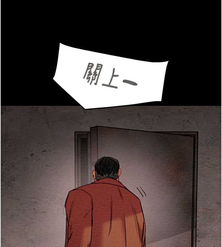 《掠奪行動》漫画 第73話-人性大考驗