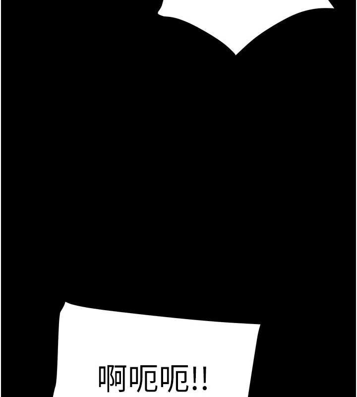 《掠奪行動》漫画 第73話-人性大考驗