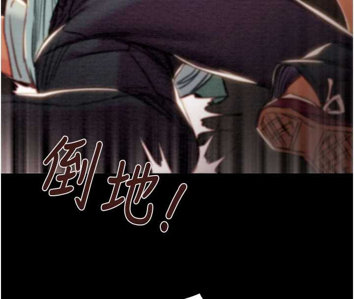 《掠奪行動》漫画 第73話-人性大考驗