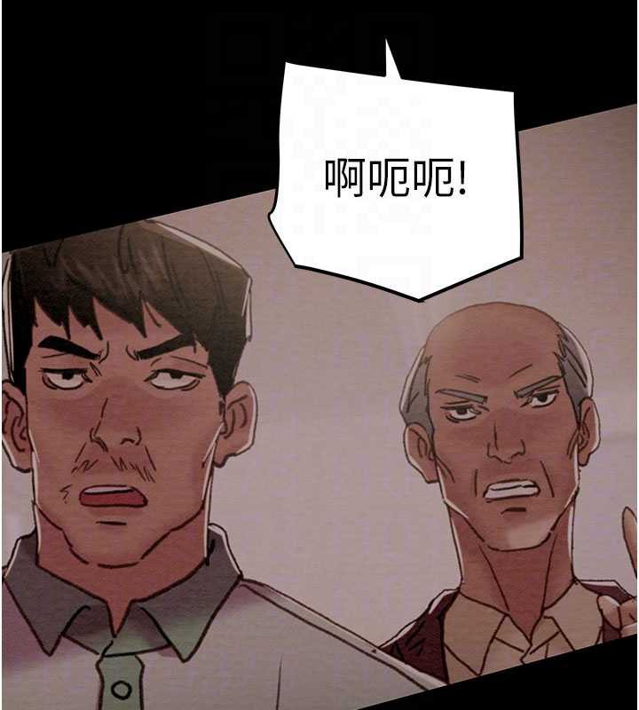 《掠奪行動》漫画 第73話-人性大考驗