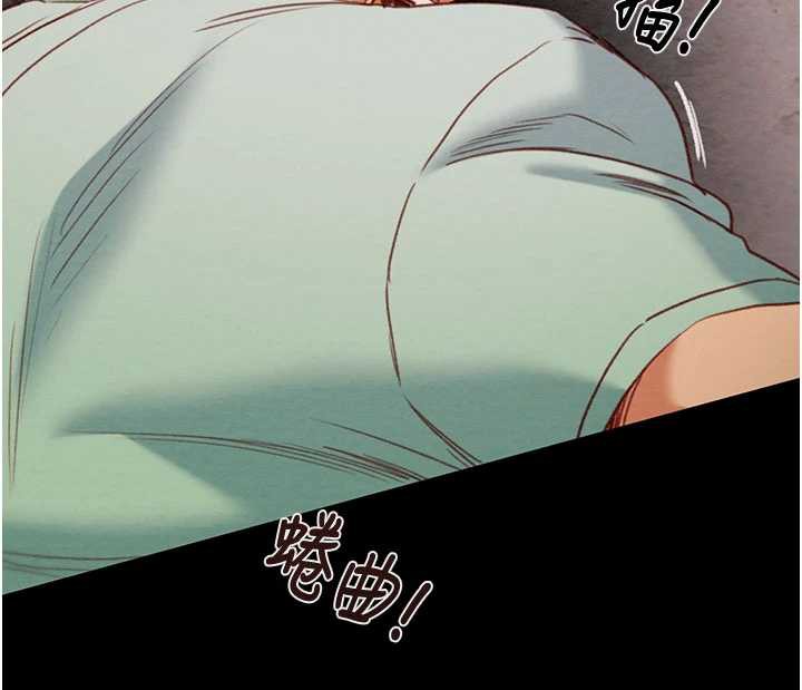 《掠奪行動》漫画 第73話-人性大考驗