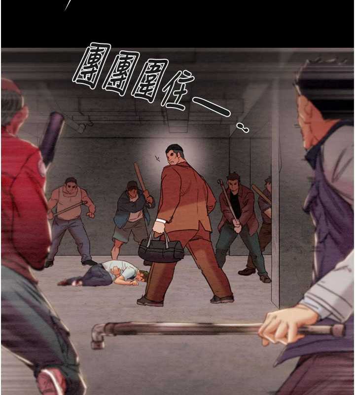 《掠奪行動》漫画 第73話-人性大考驗